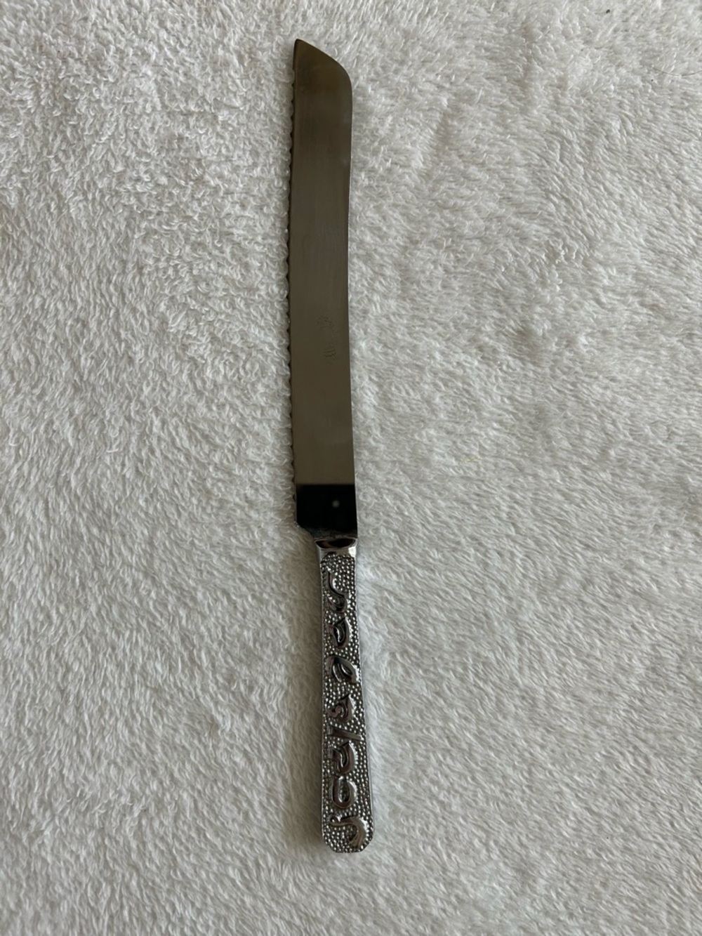 Vintage Challah Knife Silver Plated Stainless Blade Embossed In Honor of Shabbat